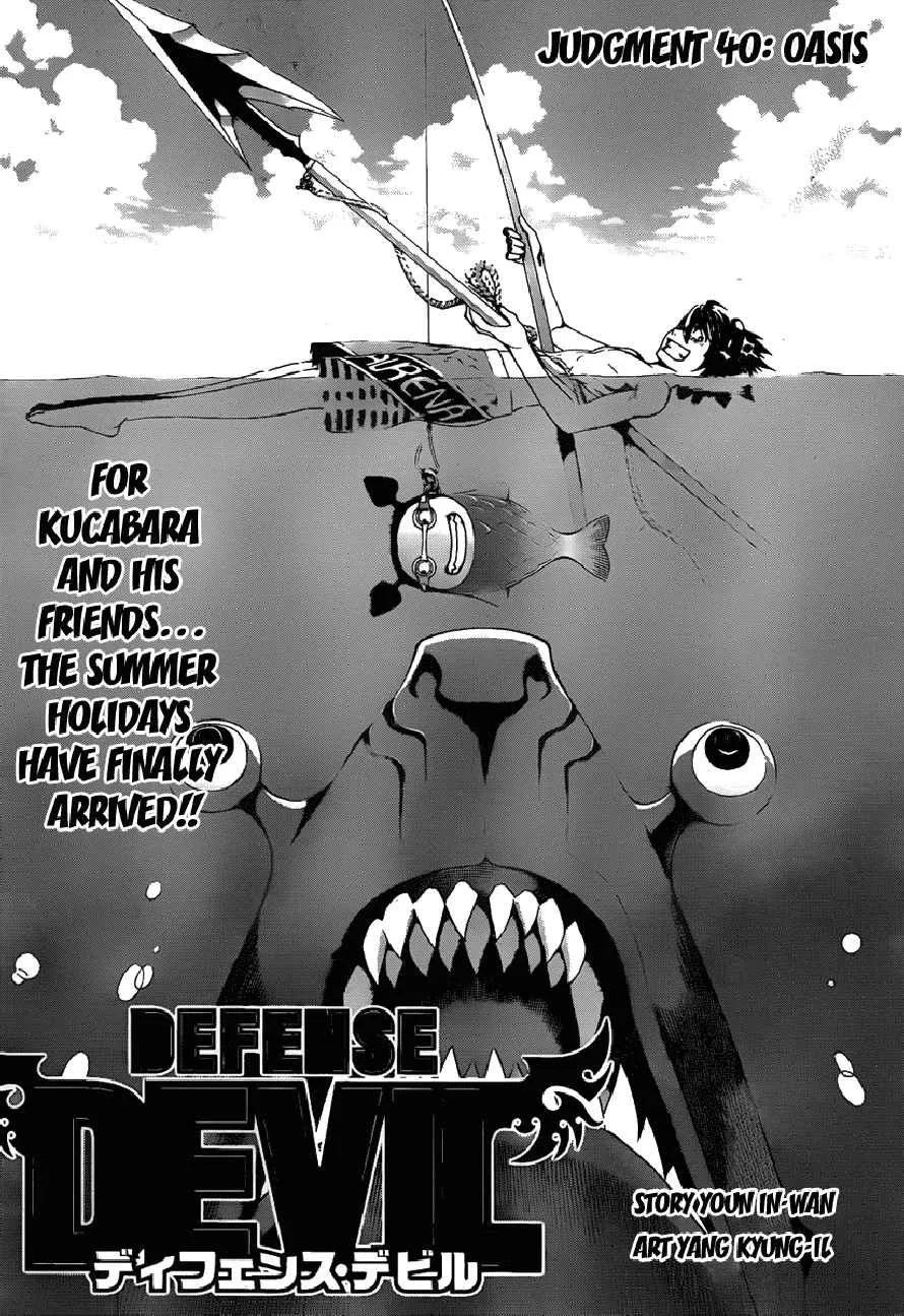 Read Defense Devil (en) Manga Online