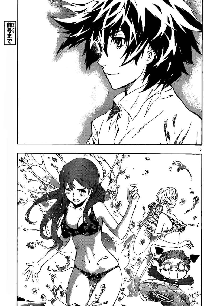 Read Defense Devil (en) Manga Online