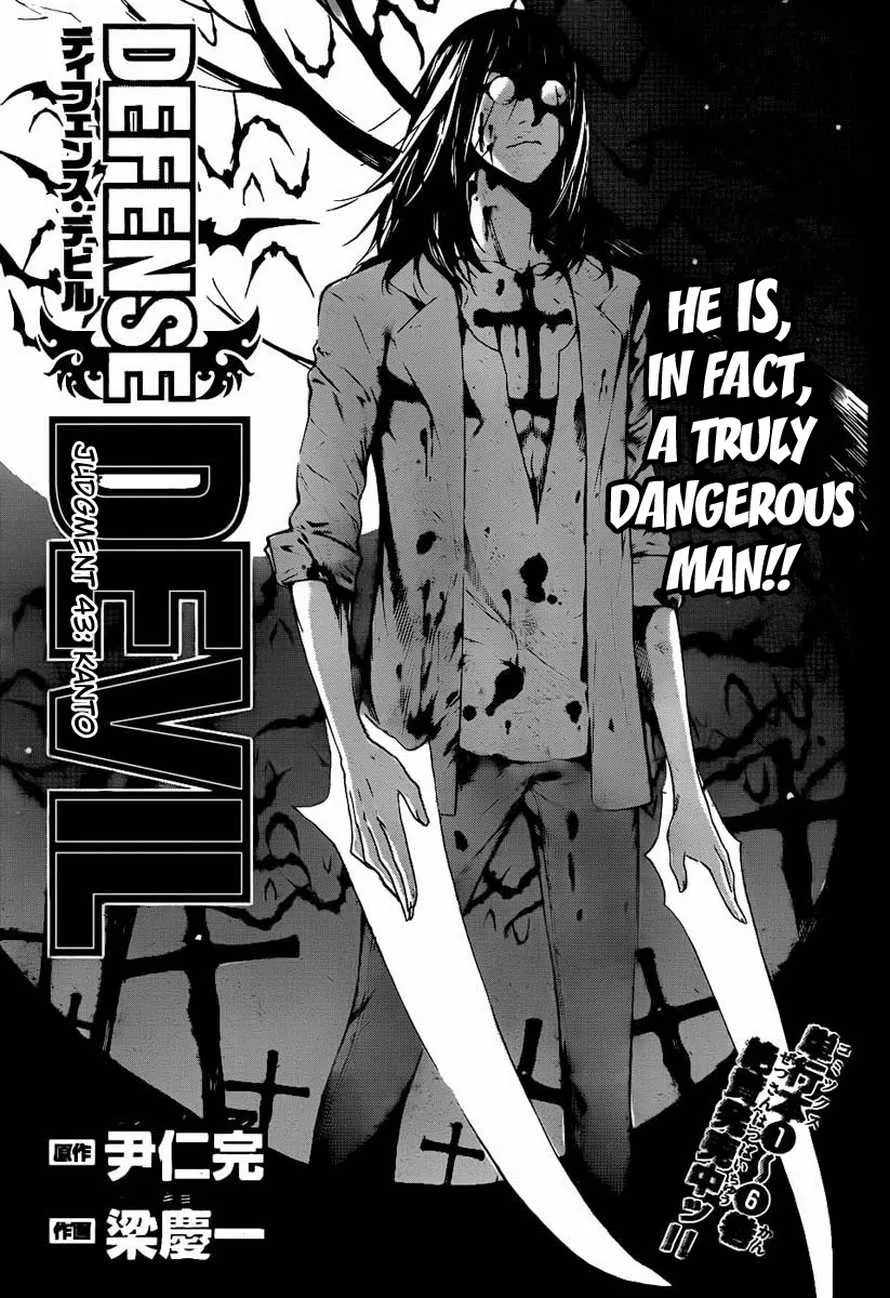 Read Defense Devil (en) Manga Online