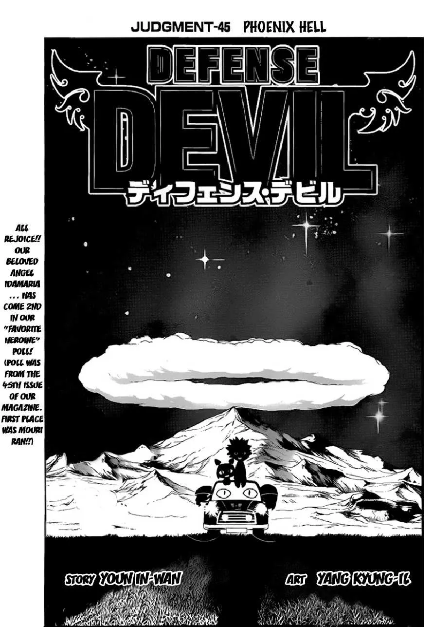 Read Defense Devil (en) Manga Online