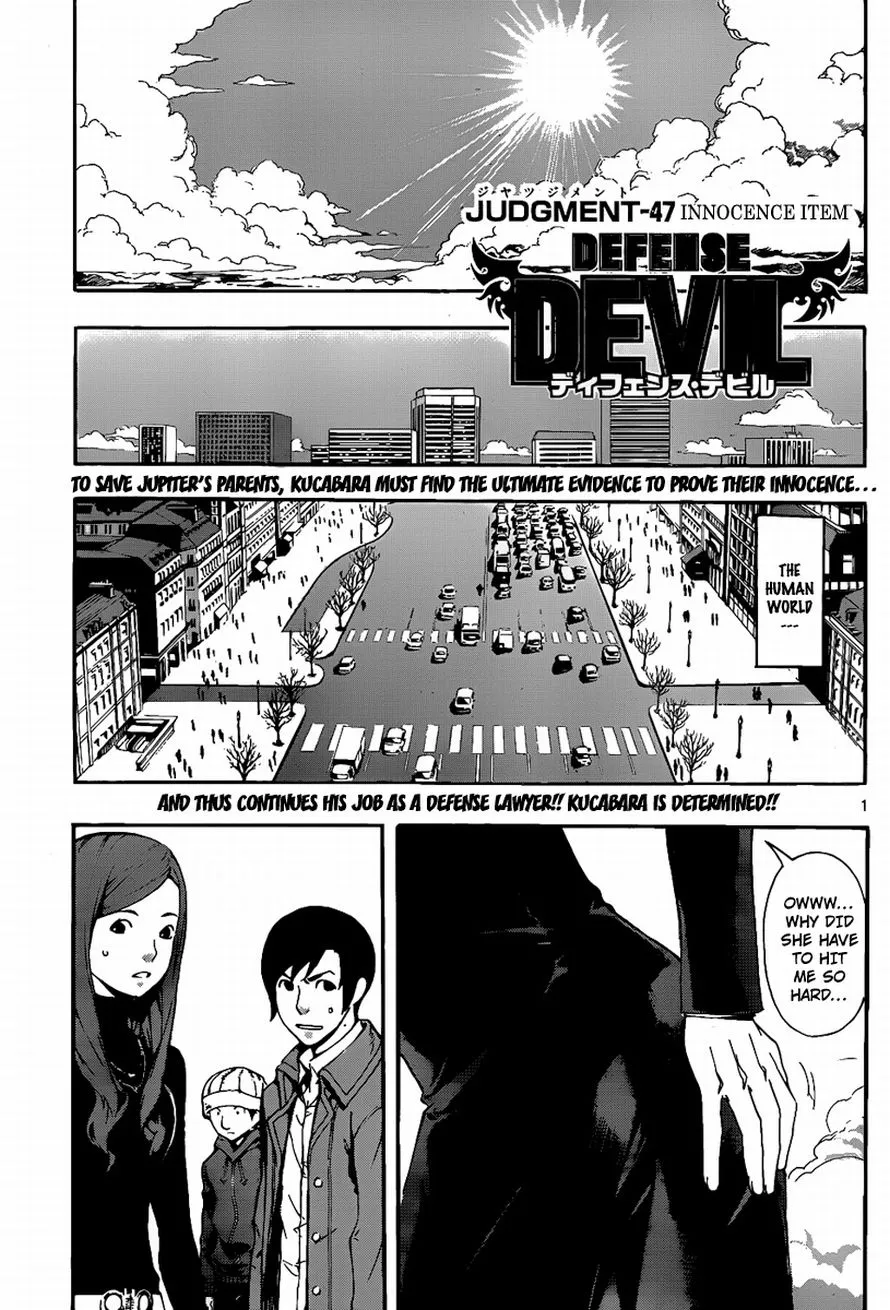 Read Defense Devil (en) Manga Online