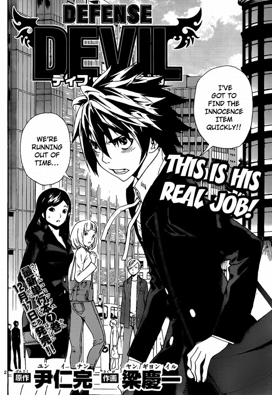 Read Defense Devil (en) Manga Online