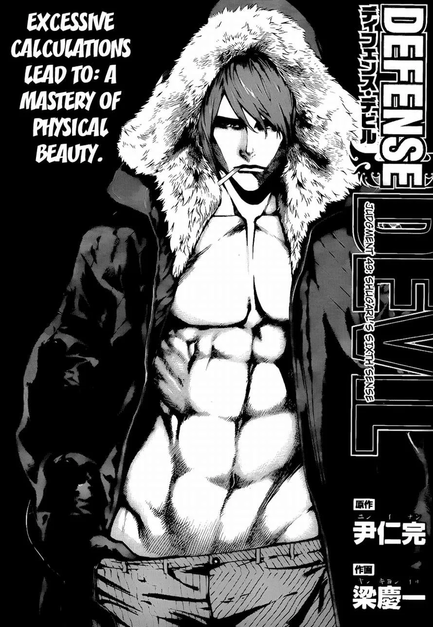 Read Defense Devil (en) Manga Online