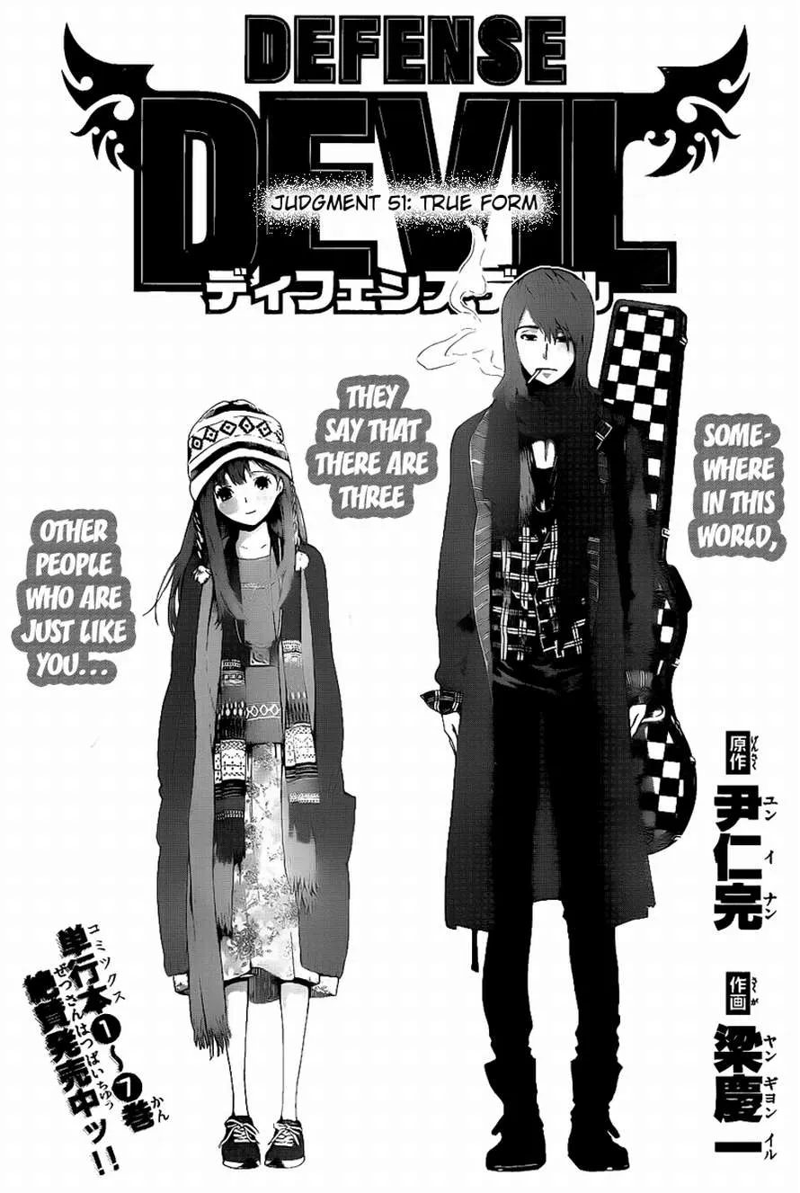 Read Defense Devil (en) Manga Online