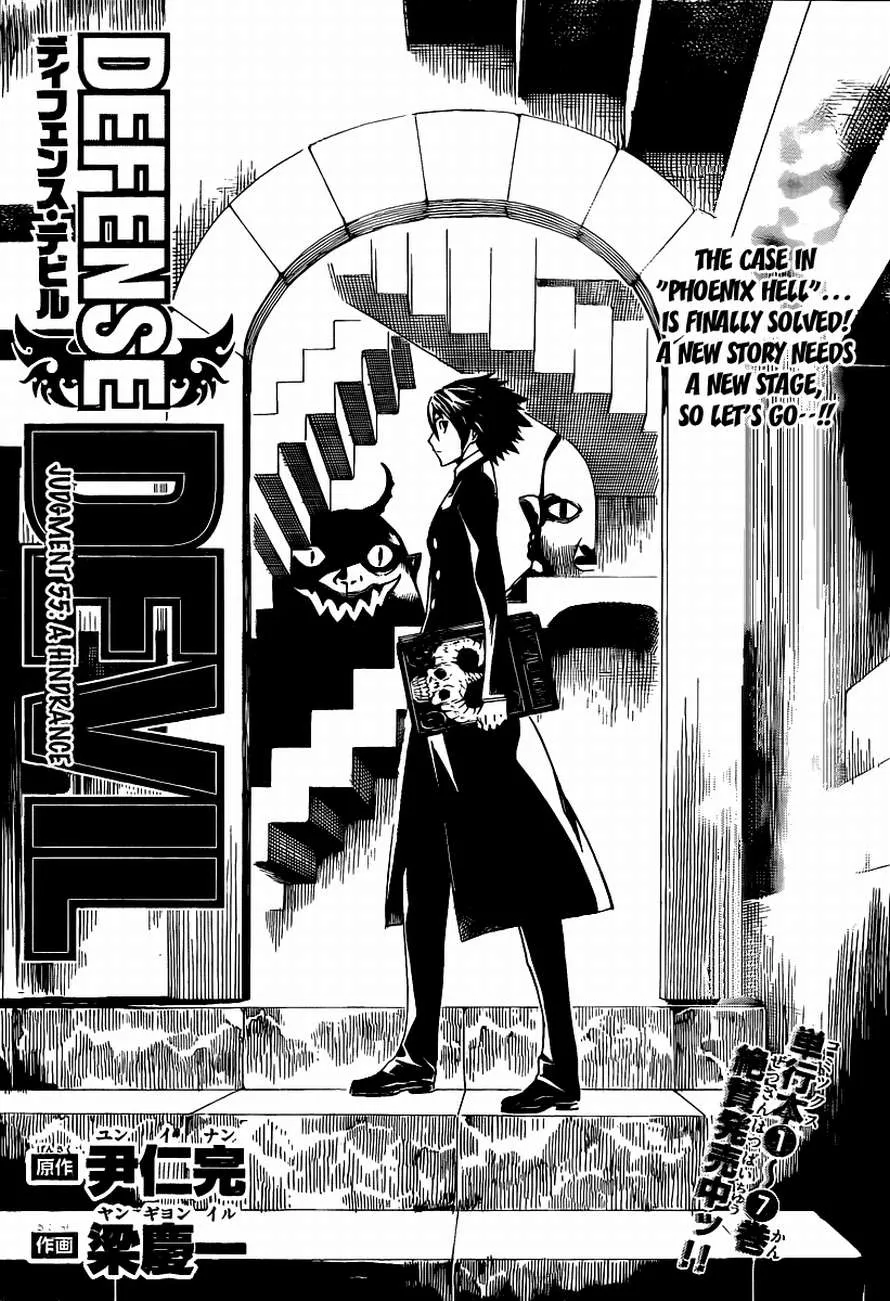 Read Defense Devil (en) Manga Online