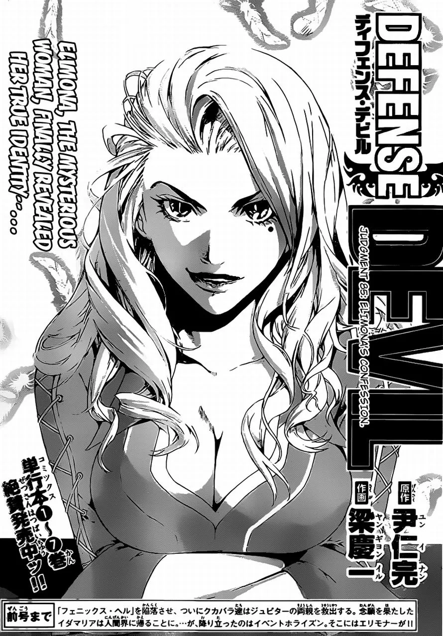 Read Defense Devil (en) Manga Online