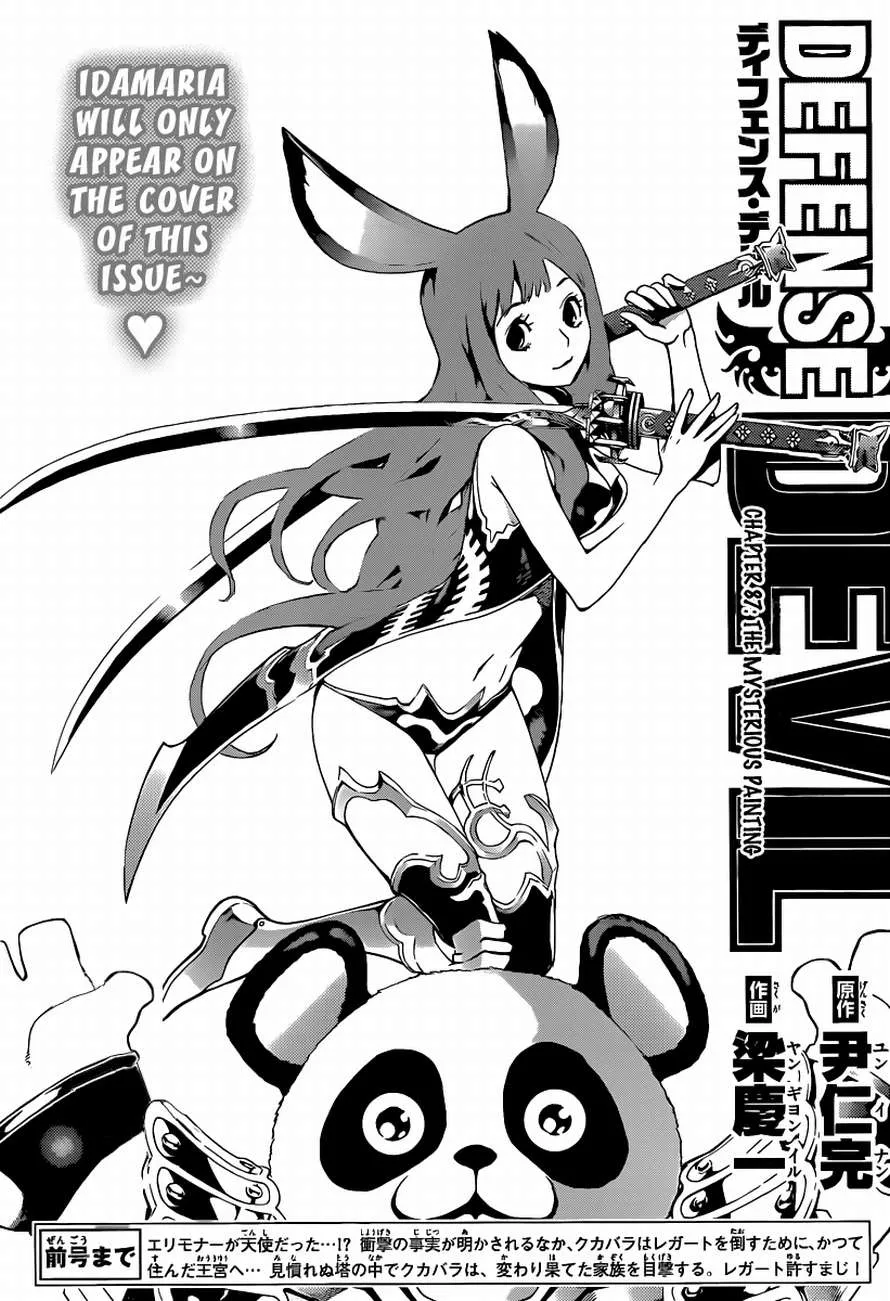 Read Defense Devil (en) Manga Online