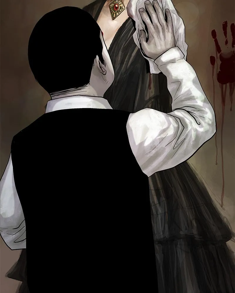 Read Delusion (Hongjacga) (en) Manga Online