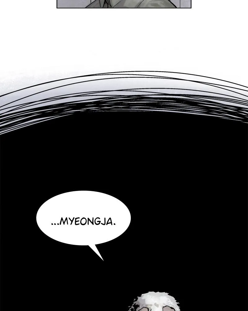 Read Delusion (Hongjacga) (en) Manga Online