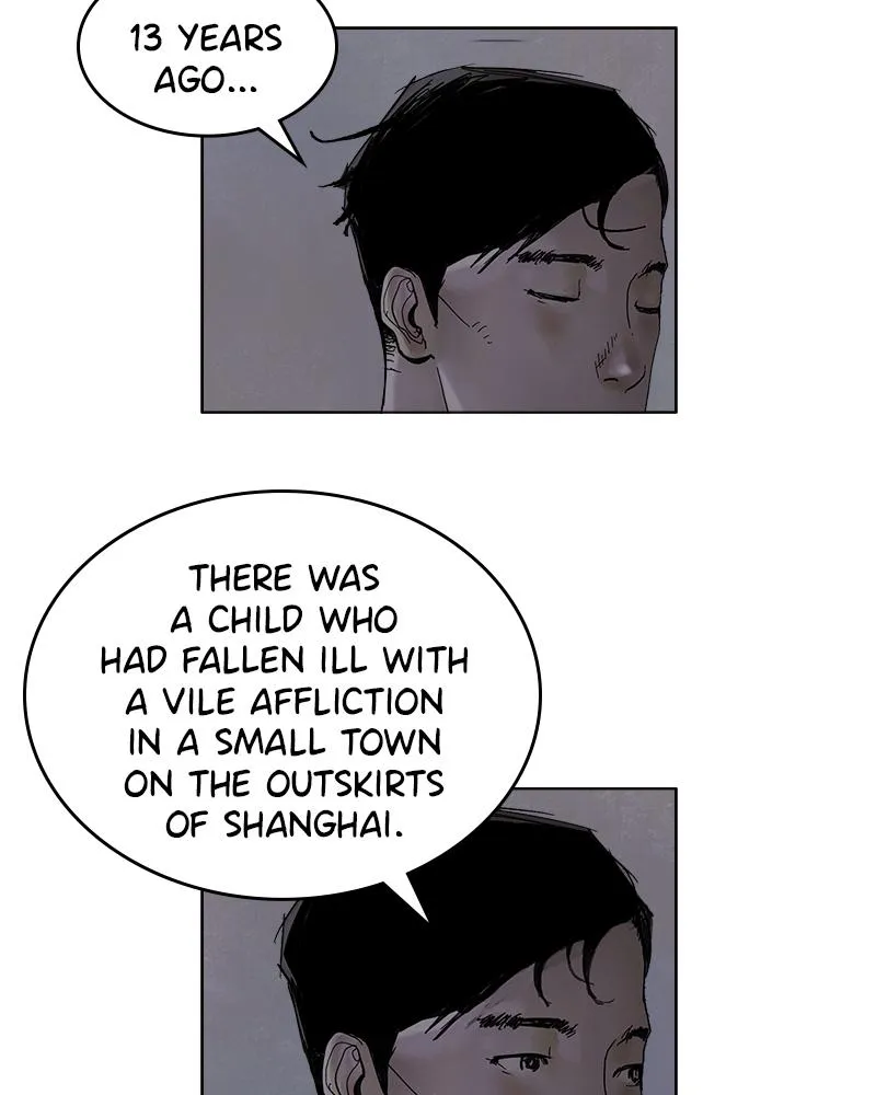 Read Delusion (Hongjacga) (en) Manga Online