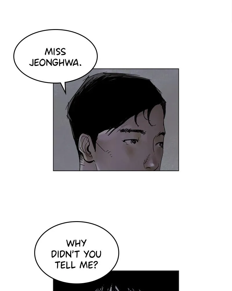 Read Delusion (Hongjacga) (en) Manga Online