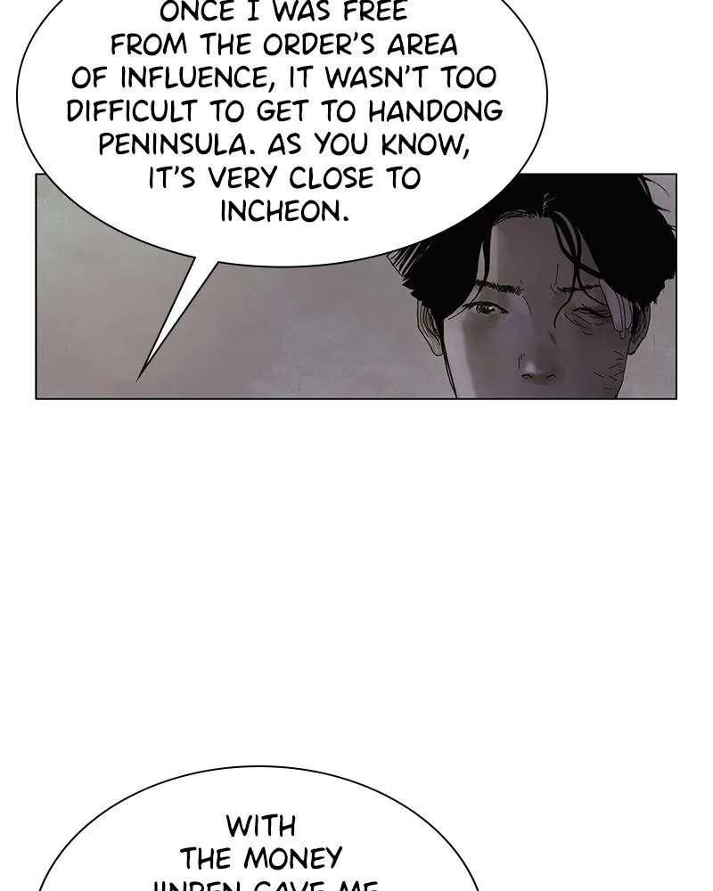 Read Delusion (Hongjacga) (en) Manga Online