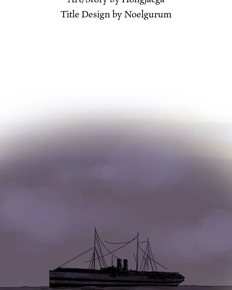 Read Delusion (Hongjacga) (en) Manga Online