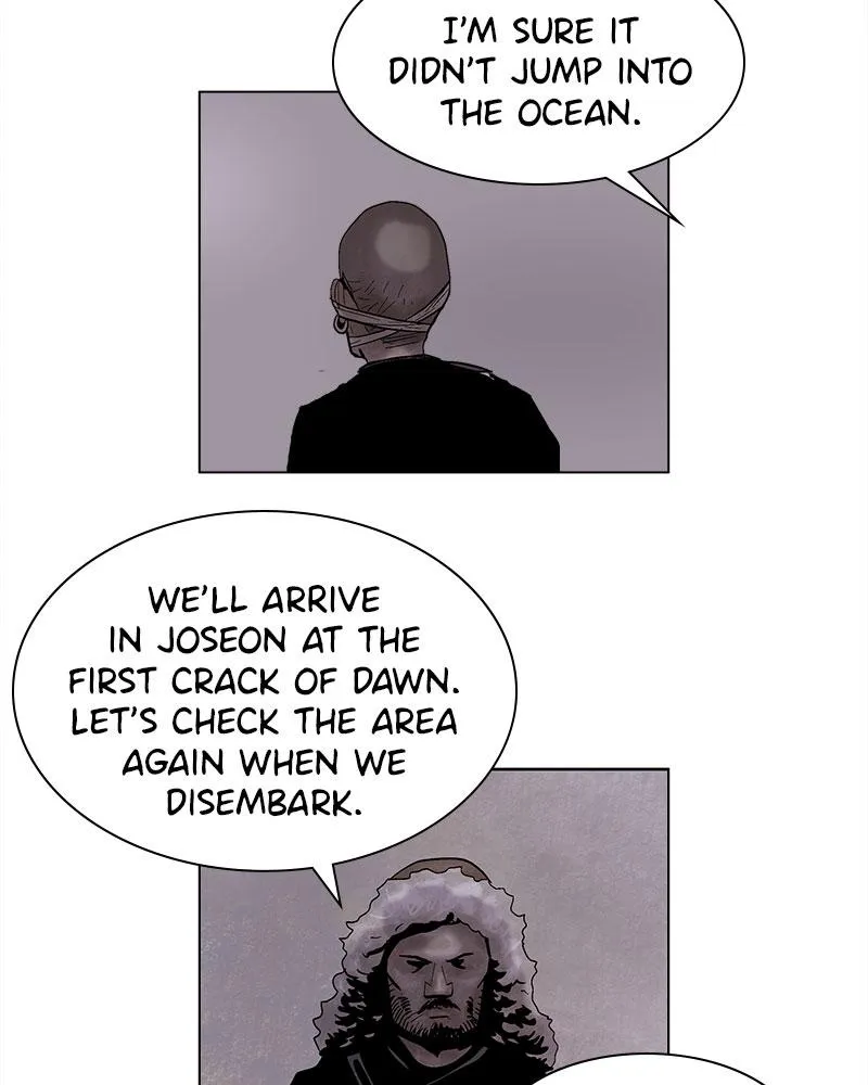 Read Delusion (Hongjacga) (en) Manga Online