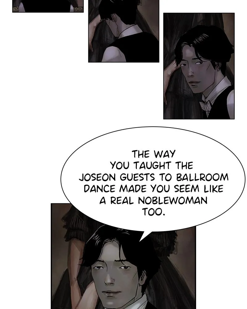 Read Delusion (Hongjacga) (en) Manga Online