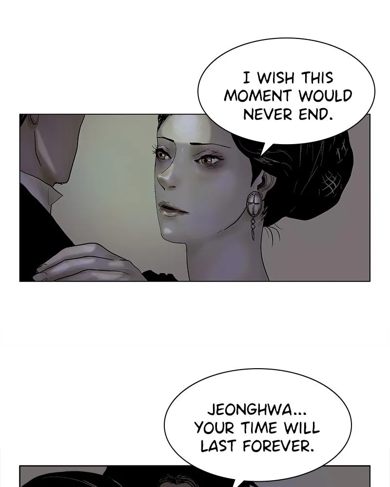 Read Delusion (Hongjacga) (en) Manga Online