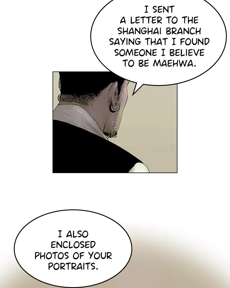 Read Delusion (Hongjacga) (en) Manga Online