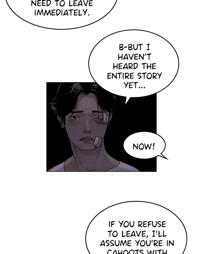 Read Delusion (Hongjacga) (en) Manga Online