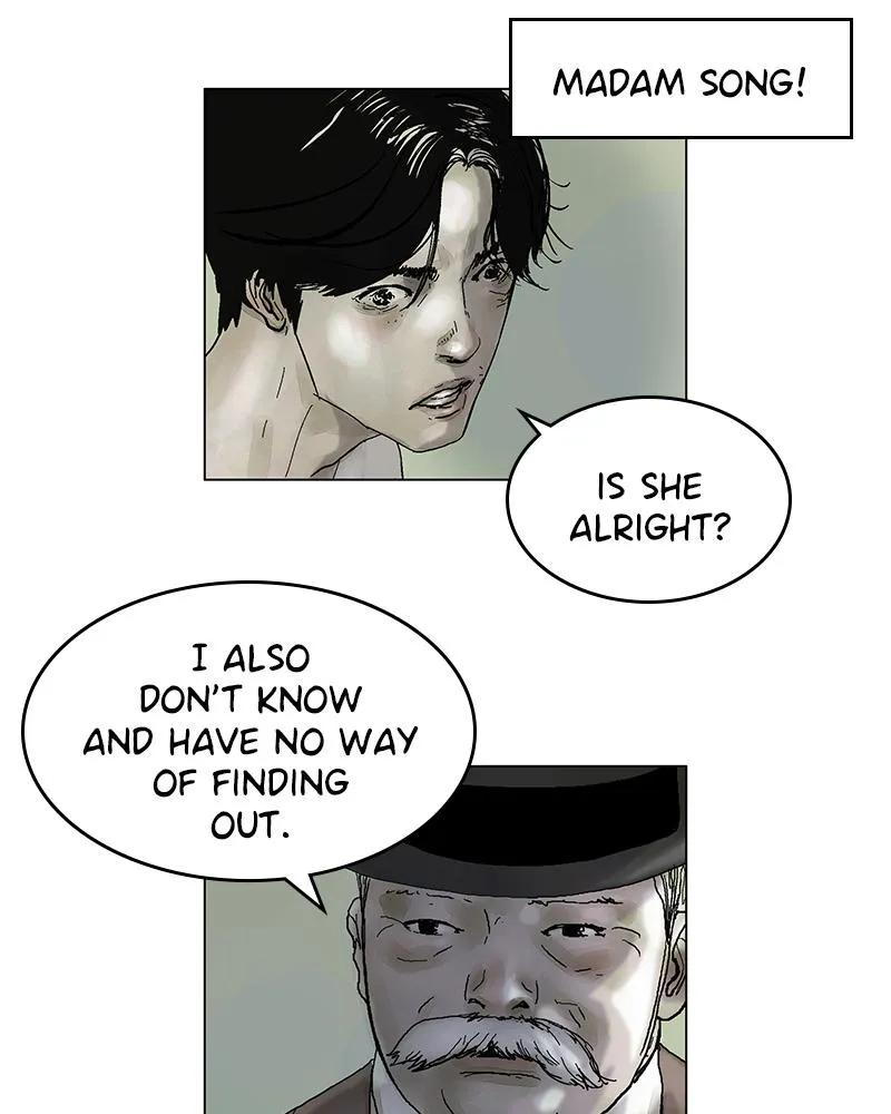 Read Delusion (Hongjacga) (en) Manga Online