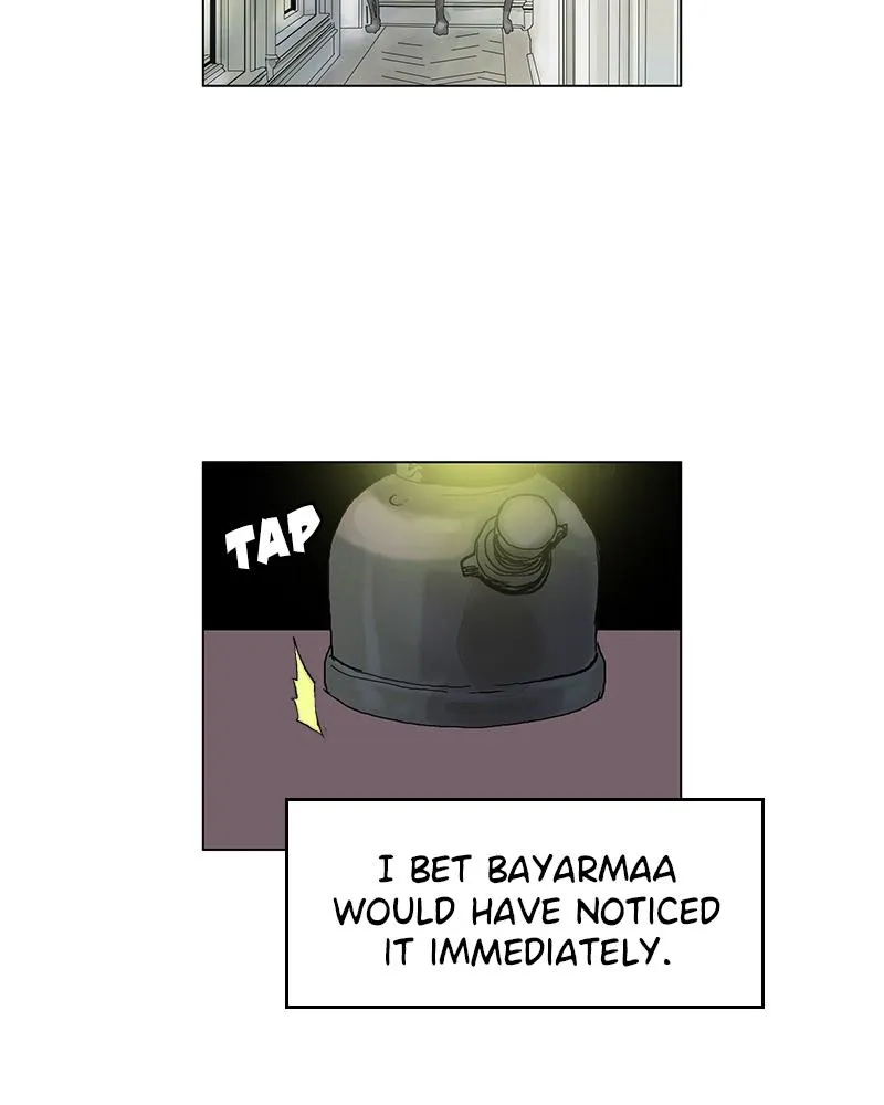 Read Delusion (Hongjacga) (en) Manga Online