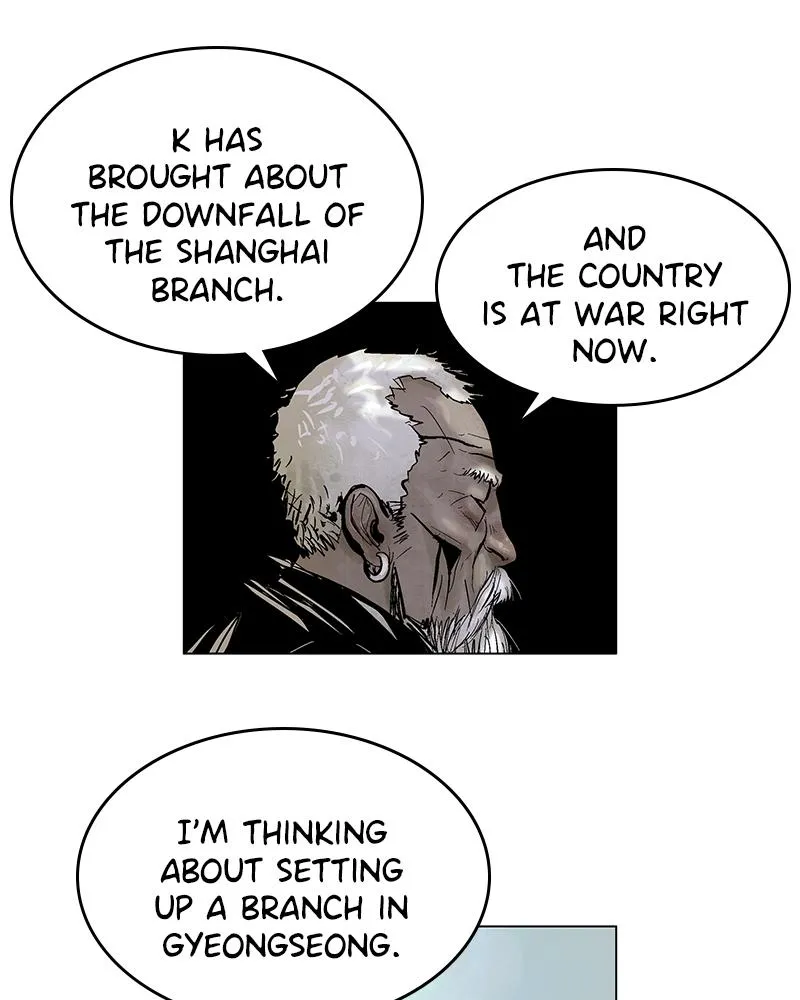 Read Delusion (Hongjacga) (en) Manga Online