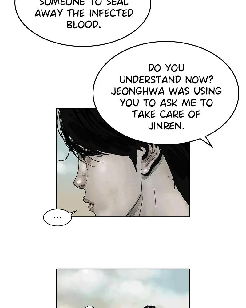 Read Delusion (Hongjacga) (en) Manga Online