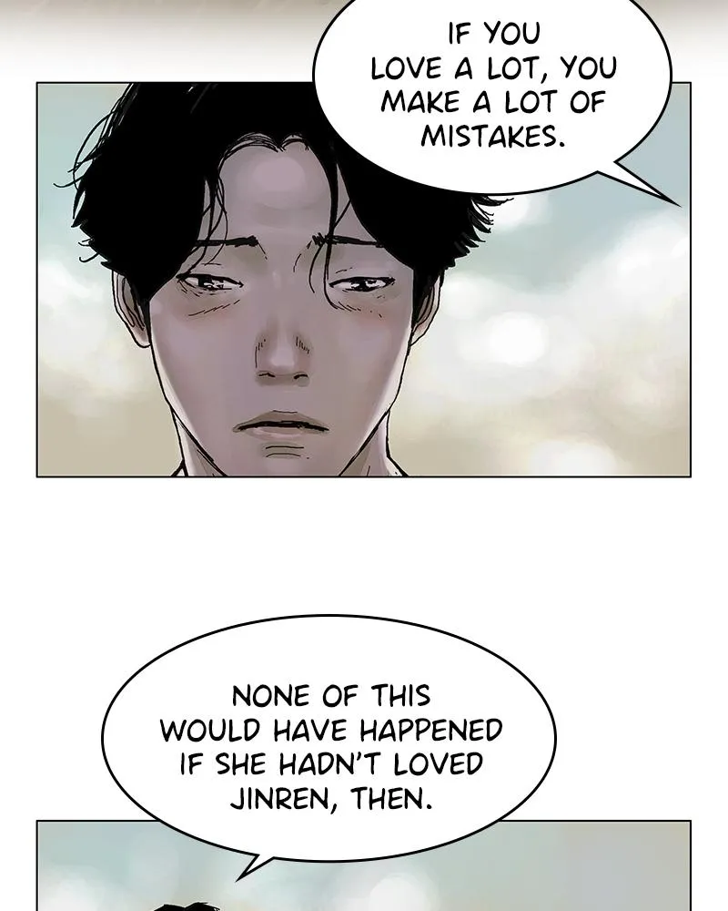 Read Delusion (Hongjacga) (en) Manga Online