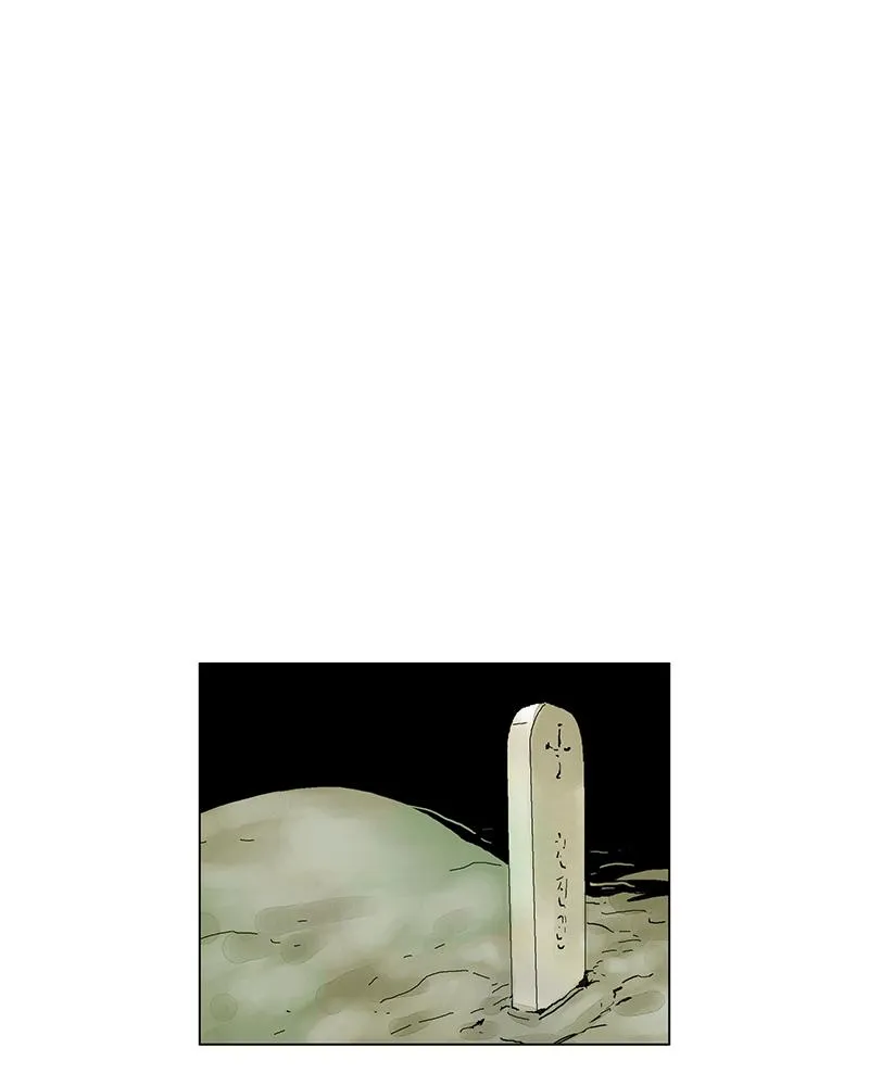 Read Delusion (Hongjacga) (en) Manga Online