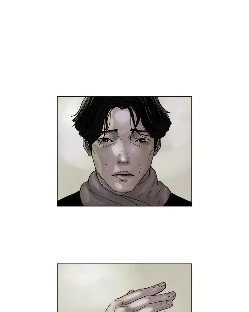 Read Delusion (Hongjacga) (en) Manga Online