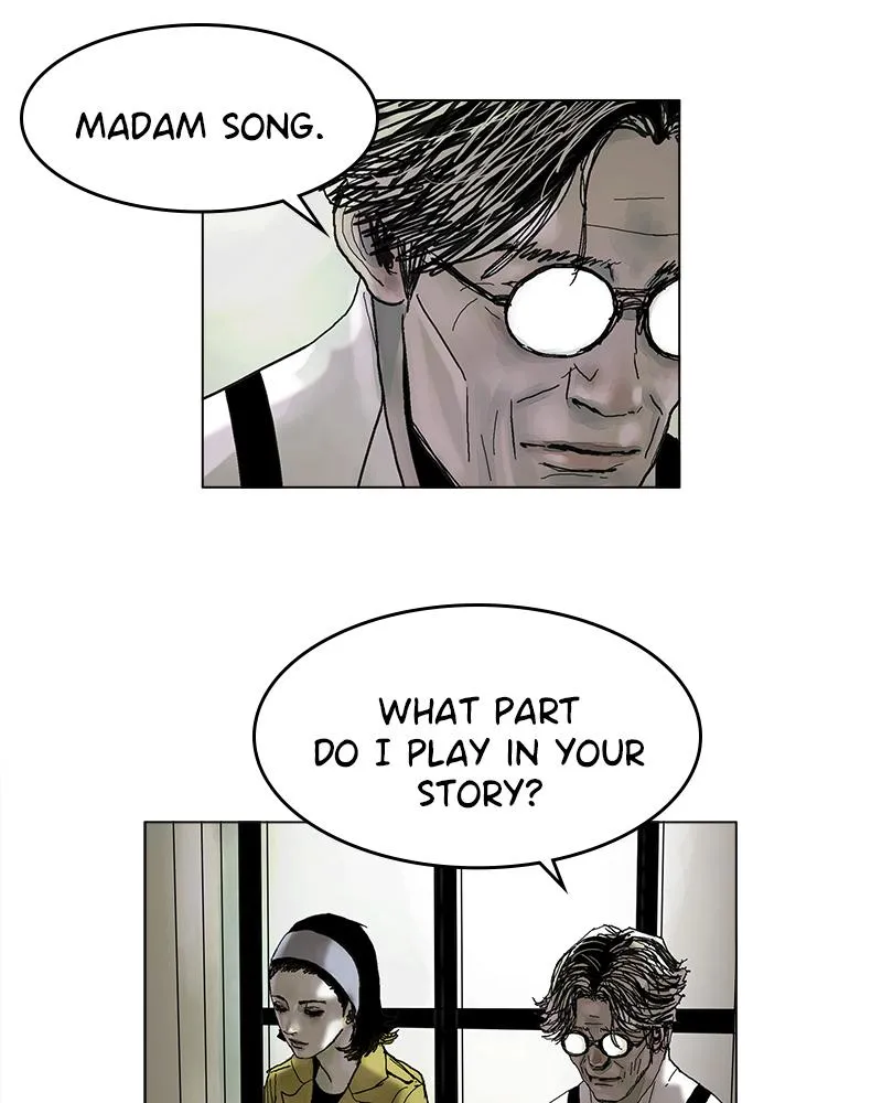 Read Delusion (Hongjacga) (en) Manga Online