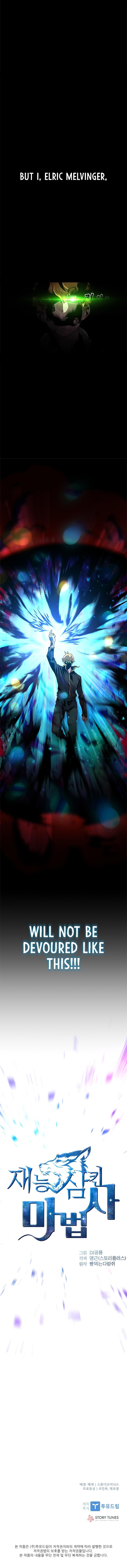 Read Demon Devourer (en) Manga Online