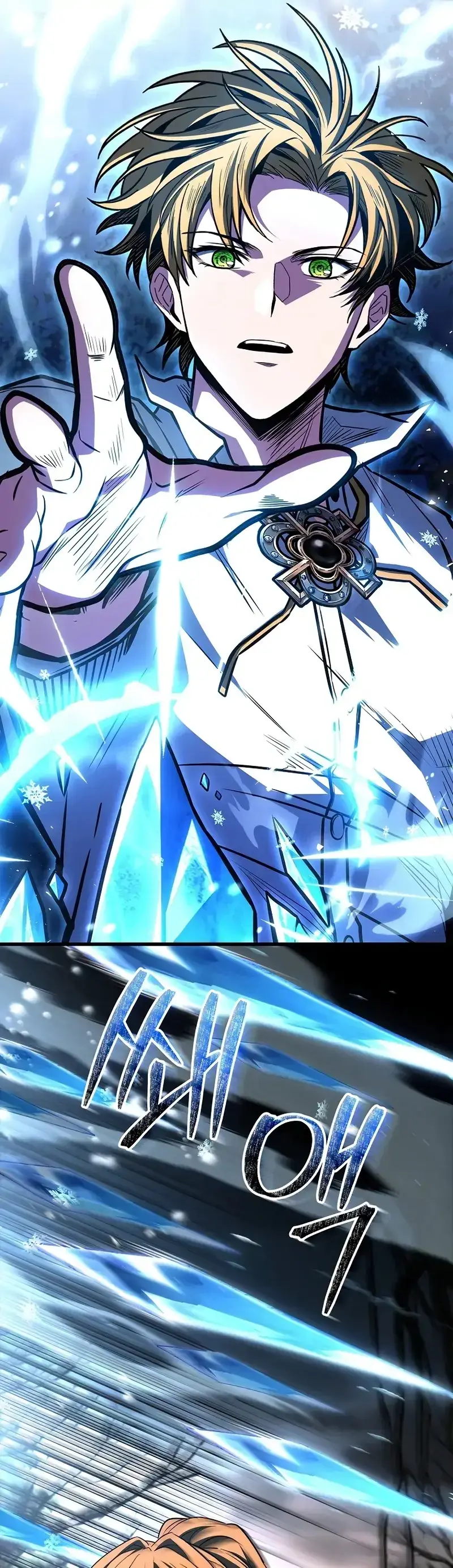 Read Demon Devourer (en) Manga Online