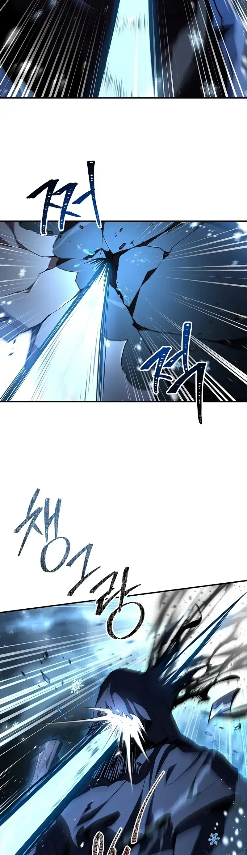 Read Demon Devourer (en) Manga Online