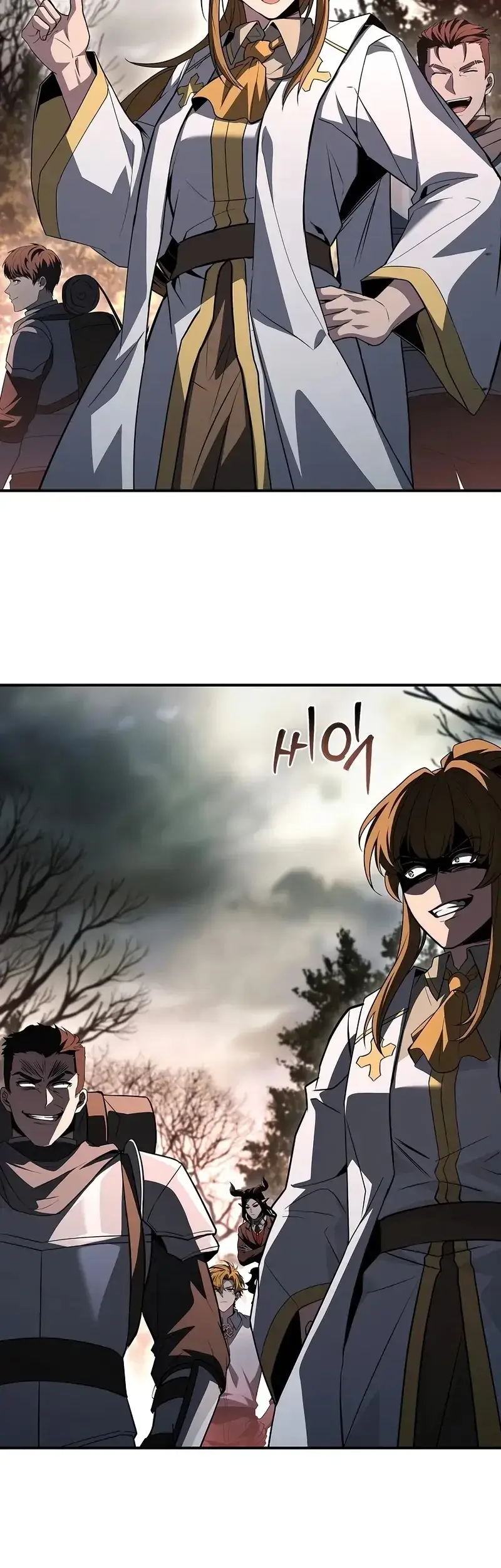 Read Demon Devourer (en) Manga Online