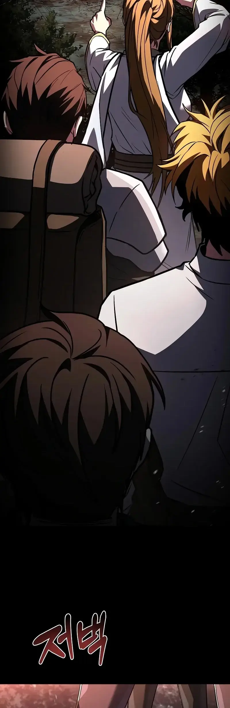 Read Demon Devourer (en) Manga Online