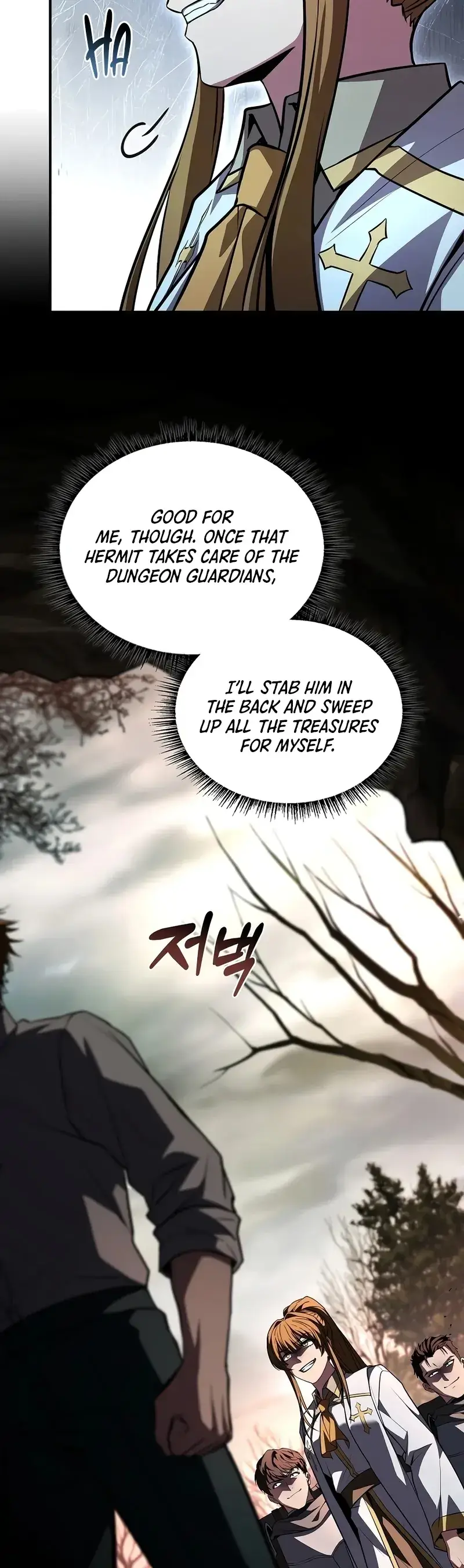 Read Demon Devourer (en) Manga Online