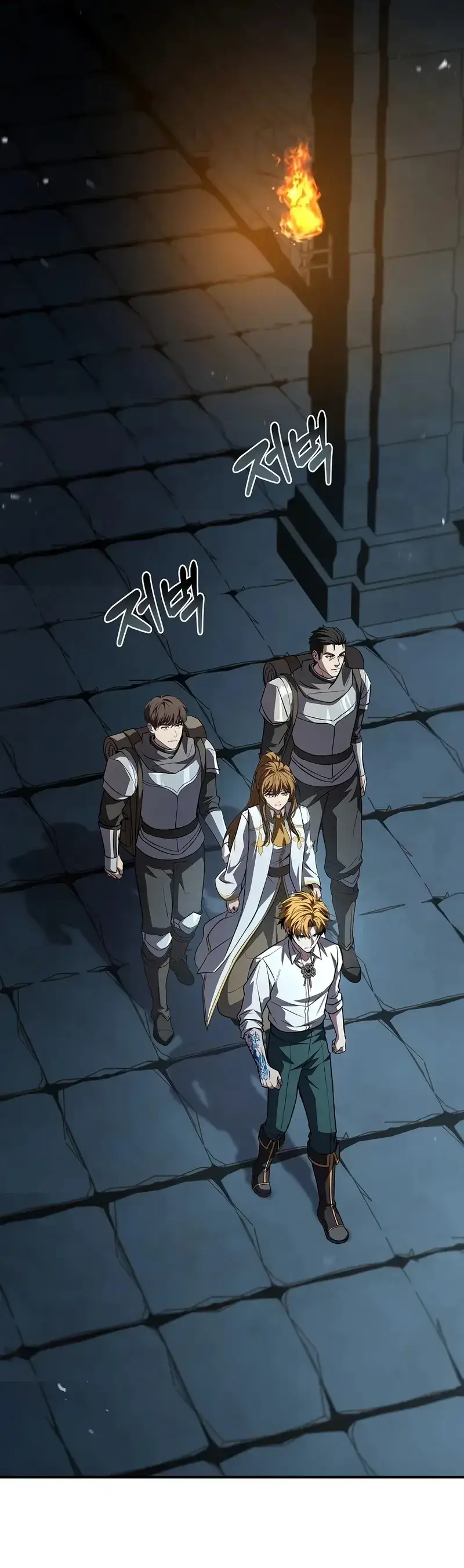 Read Demon Devourer (en) Manga Online