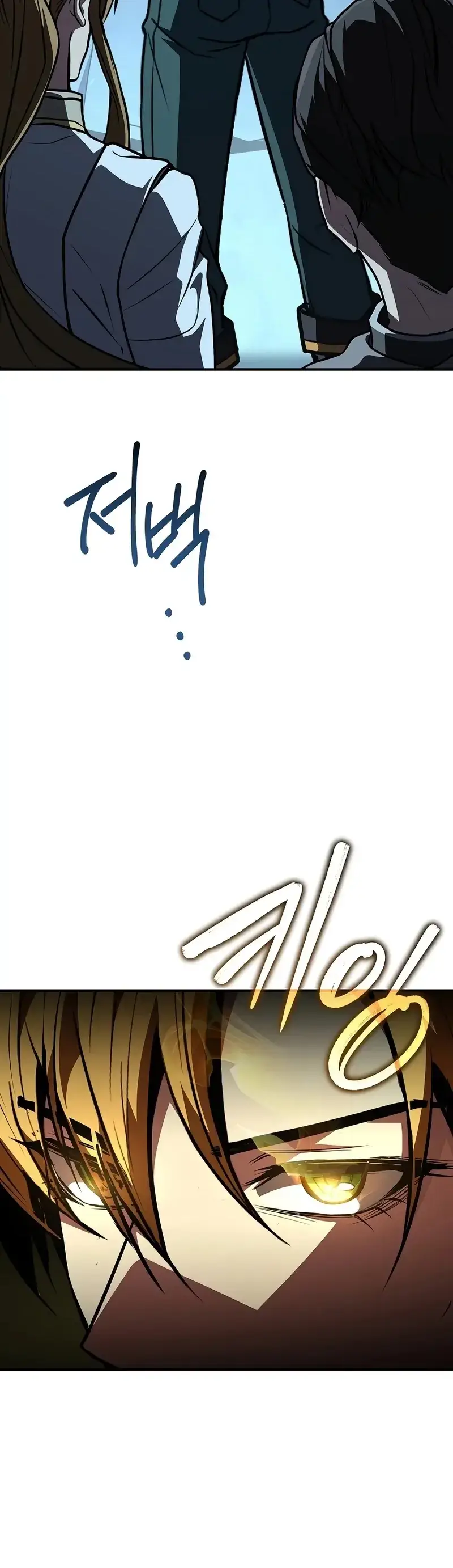 Read Demon Devourer (en) Manga Online