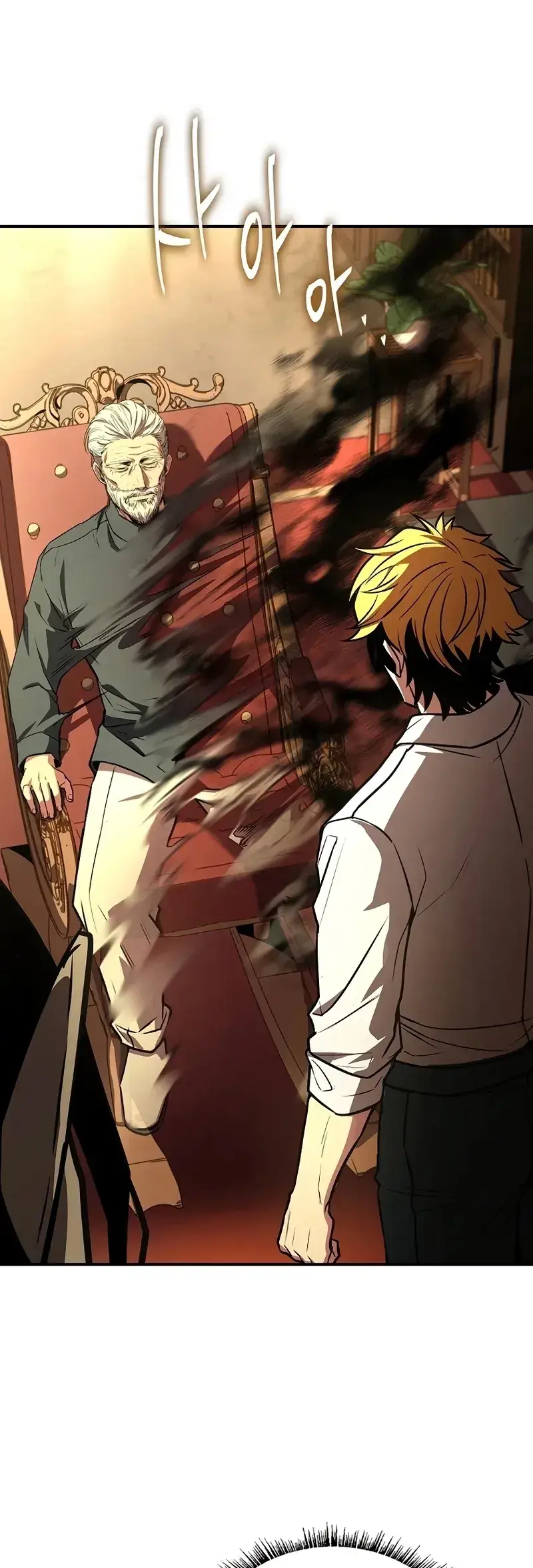 Read Demon Devourer (en) Manga Online