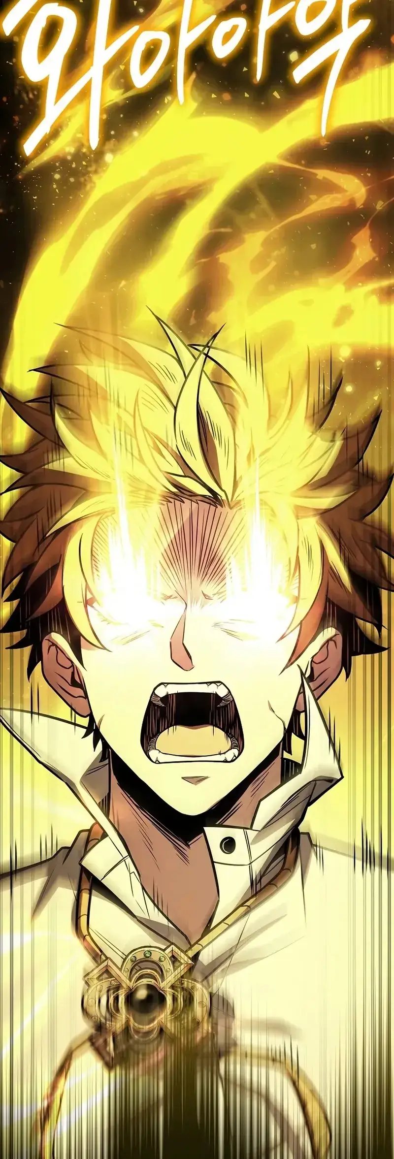 Read Demon Devourer (en) Manga Online