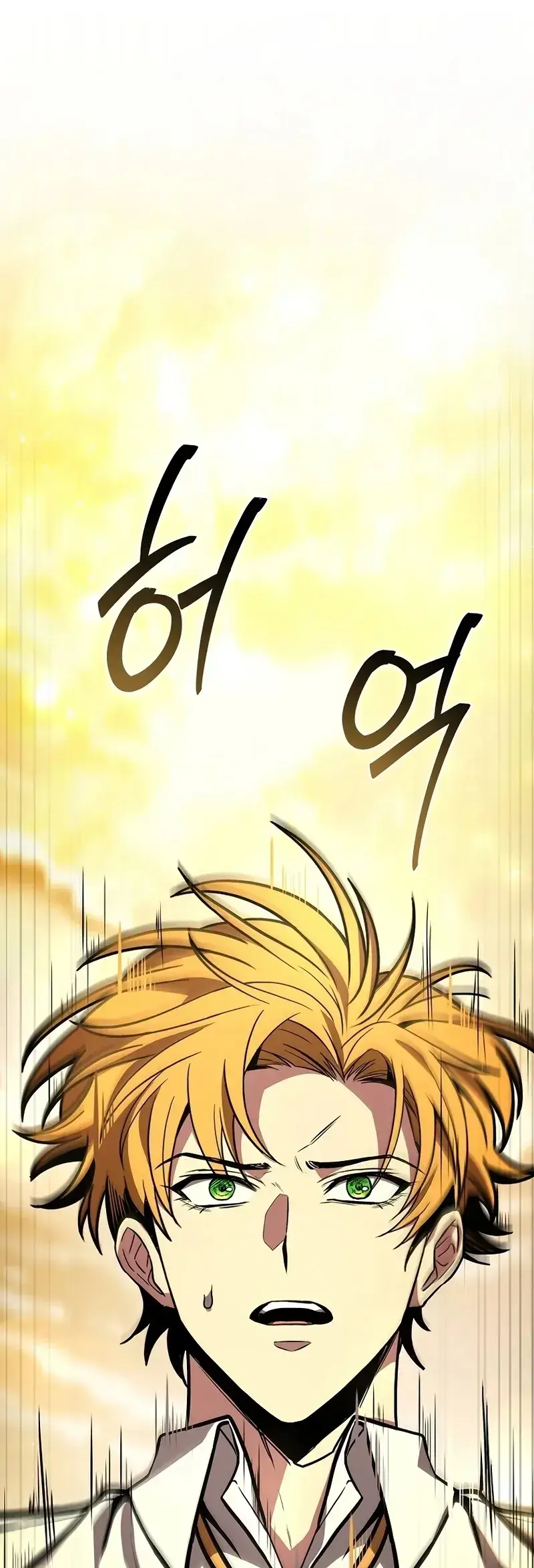 Read Demon Devourer (en) Manga Online