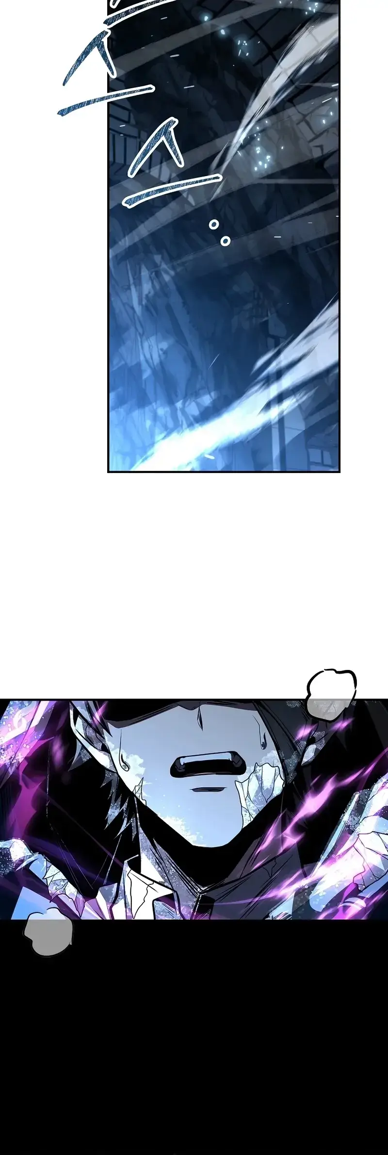 Read Demon Devourer (en) Manga Online