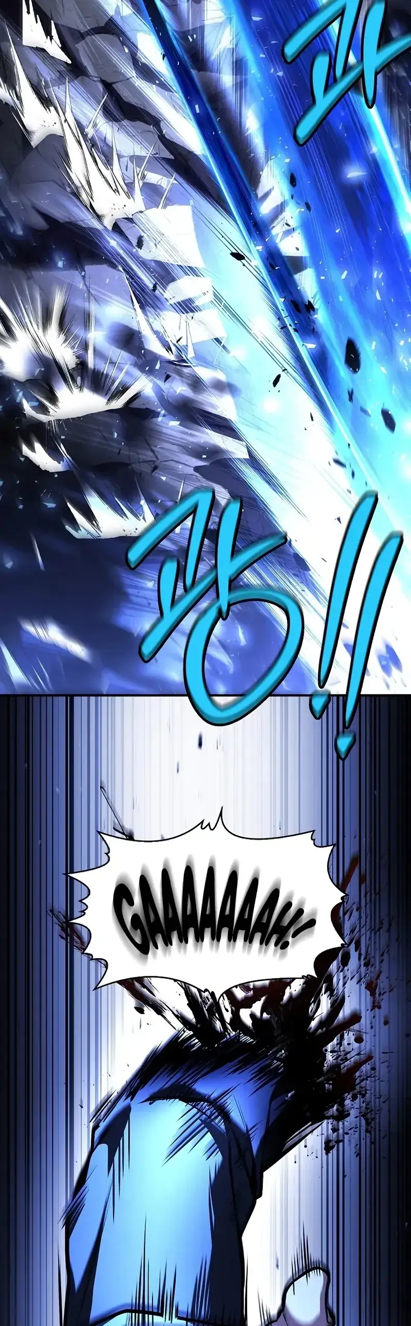 Read Demon Devourer (en) Manga Online