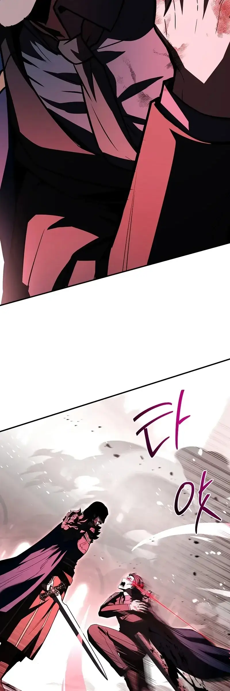 Read Demon Devourer (en) Manga Online