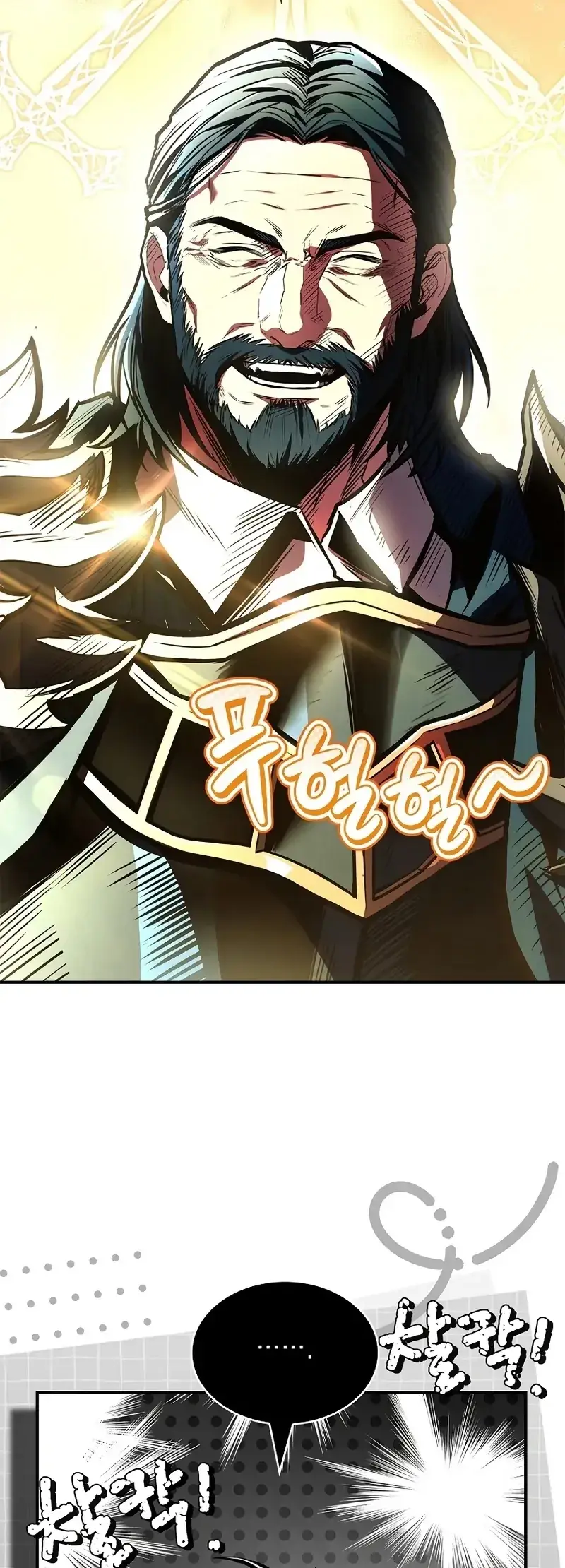 Read Demon Devourer (en) Manga Online