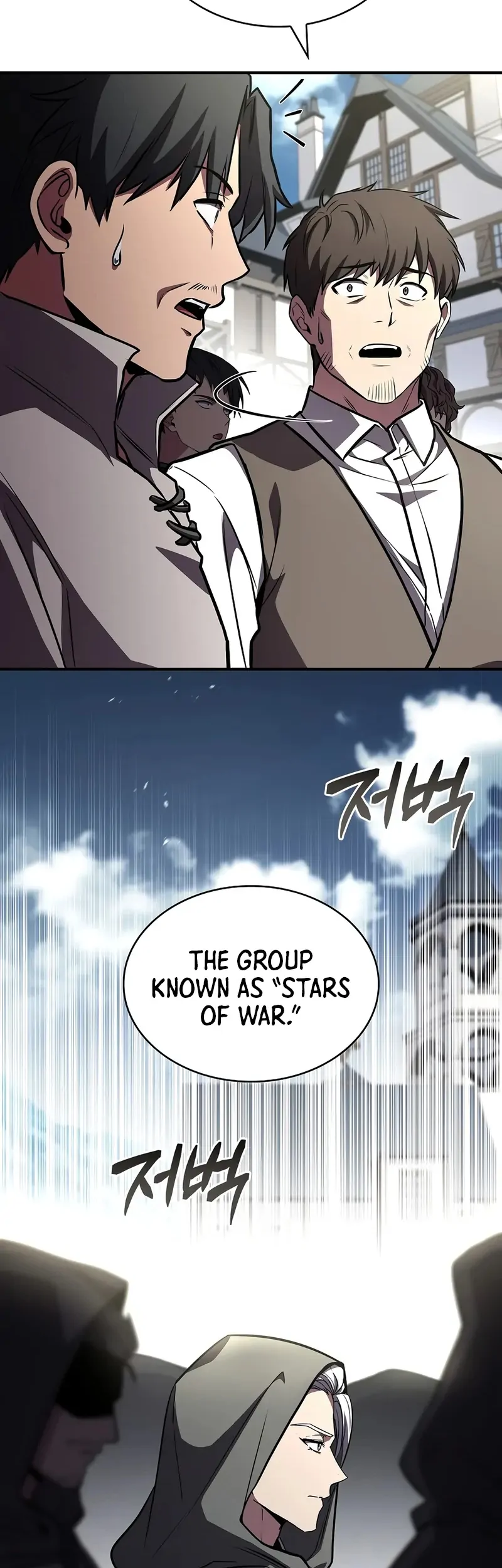 Read Demon Devourer (en) Manga Online