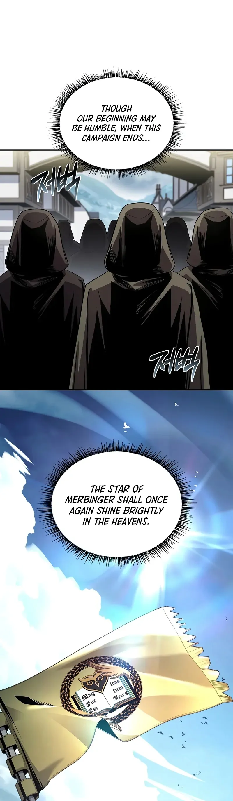 Read Demon Devourer (en) Manga Online