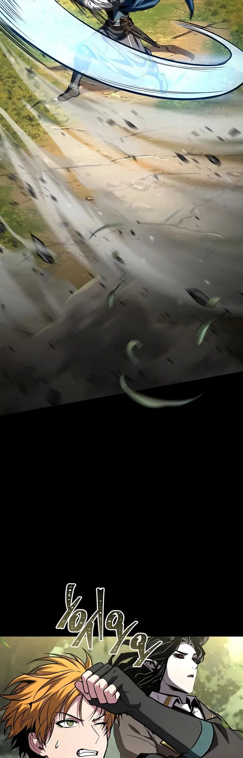 Read Demon Devourer (en) Manga Online