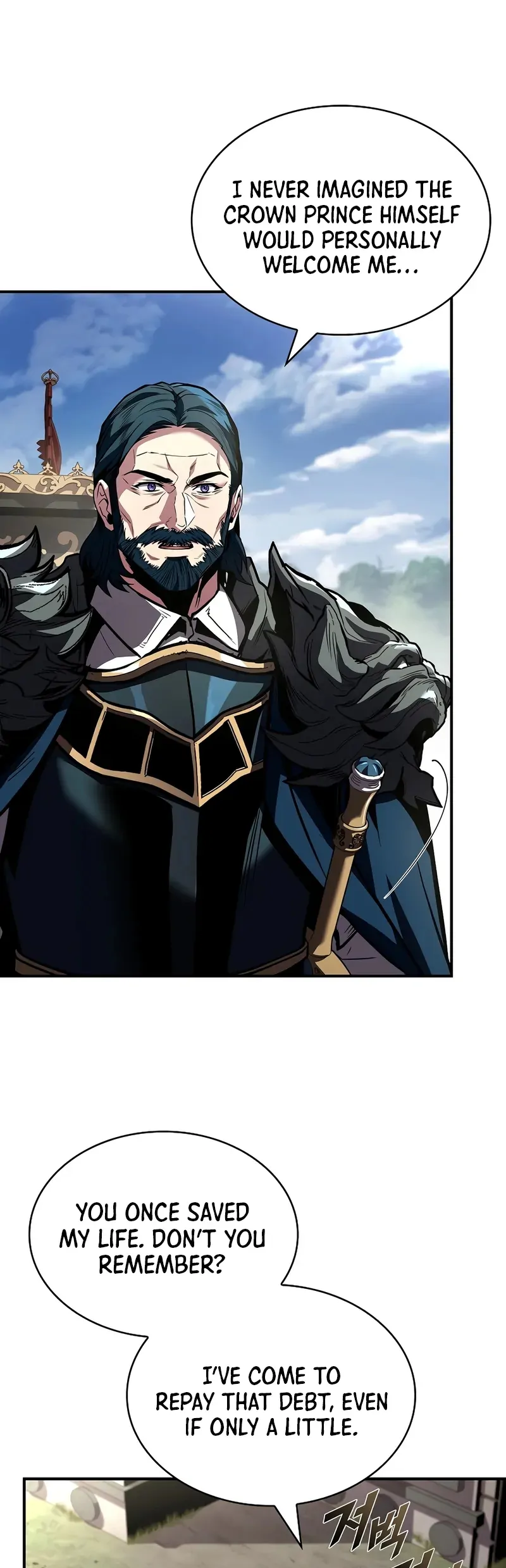 Read Demon Devourer (en) Manga Online