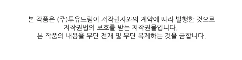 Read Demon Devourer (en) Manga Online